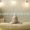 【SHONAN･LEOデモ口座】2019/4/26(金)の成績