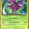 ２０１３年発売のポケモンカードの中で  どのカードが最も高いのか？