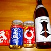 安い日本酒はまずいのか 特別編 あのcongiroが 酒と旅と を大いに語る ブログ 超