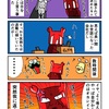 支社長たちのムカつく得意顔が頭をよぎったカニ
