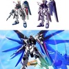 フリーダムガンダムとかいう機体ｗｗｗ