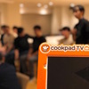 【開催レポ】Cookpad Tech Kitchen #15 〜料理動画・広告のBtoB領域の開発事情〜