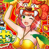 S ご～やちゃんぷる～のモード解説 　モードの特徴 ＆シーサーの光り方