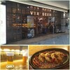 Via Beer、ちろり