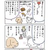 のすのす！８話『きのこのイメージ』