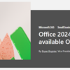 Office 2024 コンシューマー向けがリリースしました