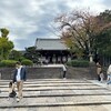 義父の納骨