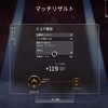 APEX　S13 ランクマ