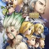 アニメ感想：Dr.STONE