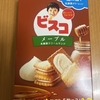 午前中のおやつ！グリコ『ビスコ メープル』を食べてみた！