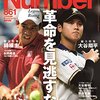 テニス錦織選手の強さを示す歴代No.1の数字とは？