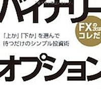 丁半博打とは 一般の人気 最新記事を集めました はてな