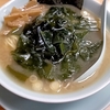 さつまっこラーメンスペシャル21うま！