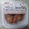 セコマ【ザンギ】唐揚げ・ザンギ論争RE