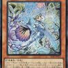 【ALIN】白き森＋ディアベル新規を使った展開ルート（アステーリャ＋コスト１枚から）【少考察】
