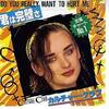 「君は完璧さ（Do You Really Want to Hurt Me）」カルチャー・クラブ（Culture Club）（1982）