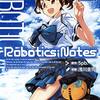 ROBOTICS；NOTES　１巻 (ブレイドコミックス) / 浅川圭司, ５ｐｂ．(asin:B00L3VGJ8W)