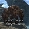 【FF14】 モンスター図鑑 No.127「クレイゴーレム(Clay Golem)」