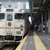 西九州新幹線の観光といえば「ふたつ星4047」！【祝 西九州新幹線一周年⑥】