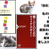 引用文献⑴