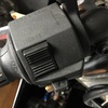 RGV250Γ VJ21A レストア27 ハンドルスイッチ美化とアクセサリー電源取り出し