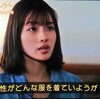 卯月の十四 / セクハラ事件など