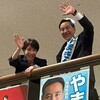 統一協会に「早世会」で支えられる高市首相の“亡国”