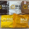 BASE BREADベースブレッド、食べる機会がやってきたw