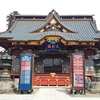 日本で唯一の夢叶え神社⁉大杉神社に行ってきました。