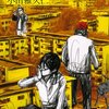 小田雅久仁｜ODA MASAKUNI