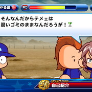 サクスペ 選手作成 カテゴリーの記事一覧 あすたあのゲーム攻略日記