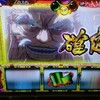 【9/30、10/1稼働】凱旋で赤7を2回！バジ絆では金巻物が出現して…