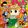 まんがくらぶ2011年11月号　雑感あれこれ