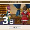 もう引退するしかねぇよ ろっく