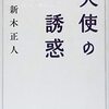 所以144