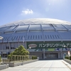 バンテリンドームに関する雑学！