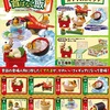 【リーメント】ぐでたま昔ばなし飯 登場!