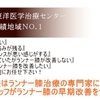 ふくらはぎと膝の痛み