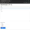 django-bootstrap5を使って手軽にBootstrap5をDjangoのフォームに適用する