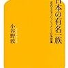 船上の手術室（パーティ会場で生まれた子供）