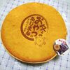 山形あじまんのあんこ 通販売店でお取り寄せ