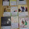 【読書会】彩ふ読書会（名古屋・神戸） 2020年1月参加レポート