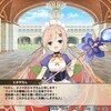 フラワーナイトガール(PC)：7/6アップデート