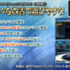 【祝杯】PSO2始まる【神回】