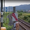 グーグルマップで鉄道撮影スポットを探してみた　山陰本線　泊駅～松崎駅