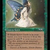 狂気の祭壇 Mtg 旧枠edh 狂気の祭壇 Mtg 旧枠edh