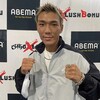 【驚愕映像】亀田京之介vsネリ フェイスオフ乱闘の真相！井上尚弥超えの3RKO宣言の裏側