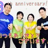 お陰様で6周年！