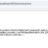 勉強のためにOpen ID ConnectのIDプロバイダー側をDjangoで実装する⑨