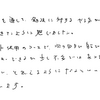 勉強が楽しい!と感じてもらえれば次へのステップが見えてくる!